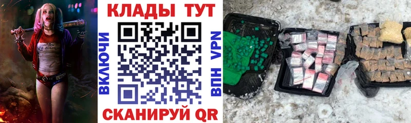 Где найти наркотики Саянск МАРИХУАНА  АМФЕТАМИН  NBOMe  Меф  Alpha-PVP  Гашиш 