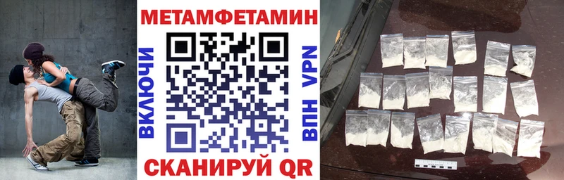 как найти закладки  Саянск  hydra маркетплейс  АМФ 98% 