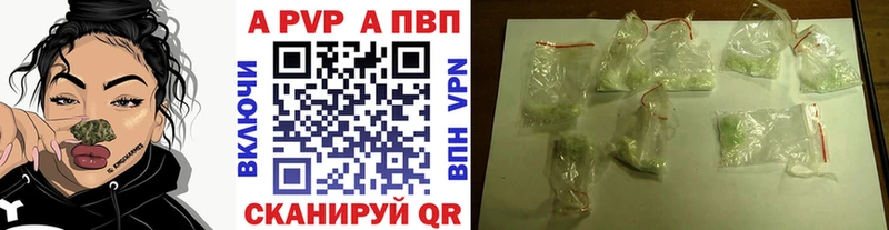 Alpha-PVP кристаллы Саянск