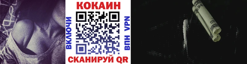 kraken зеркало  Саянск  КОКАИН VHQ 