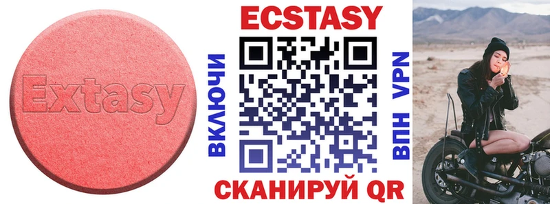 Ecstasy TESLA  Саянск 