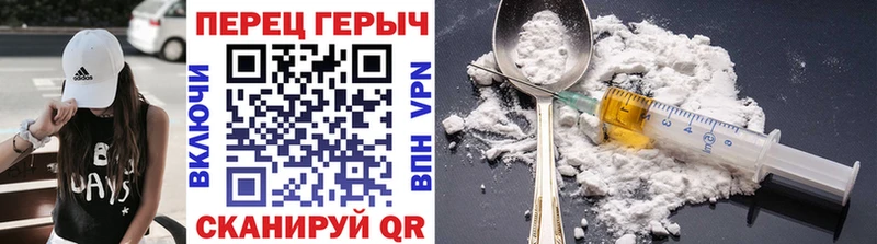 ГЕРОИН гречка  даркнет сайт  Саянск 