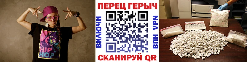 ГЕРОИН Heroin Саянск