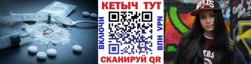 kraken ССЫЛКА  купить наркотики цена  Саянск  КЕТАМИН ketamine 