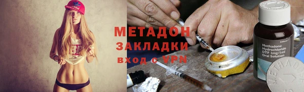 мескалин Алексеевка