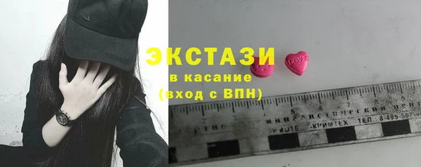 мескалин Алексеевка