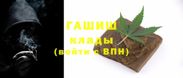 синтетический гашиш Алзамай