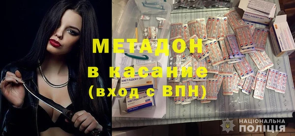 мескалин Алексеевка