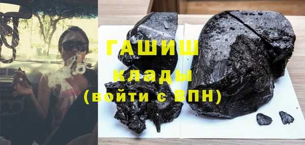 мескалин Алексеевка