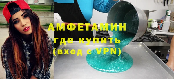синтетический гашиш Алзамай