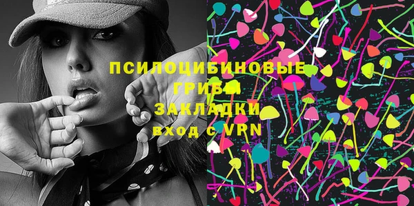 бутират Пестово