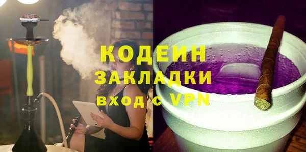 мескалин Алексеевка