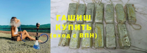 синтетический гашиш Алзамай