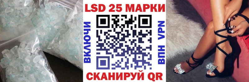 ЛСД экстази кислота  Саянск 