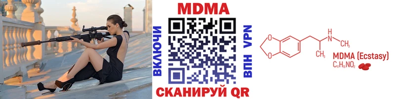 цены   Саянск  MDMA VHQ 