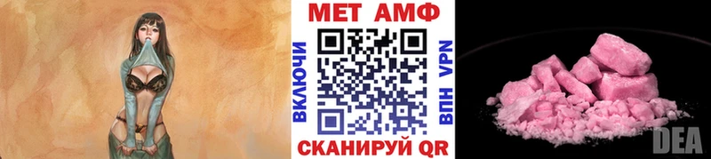 Первитин мет  Саянск 