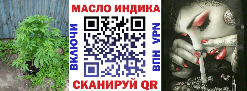 кракен tor  Саянск  Дистиллят ТГК гашишное масло  цена  